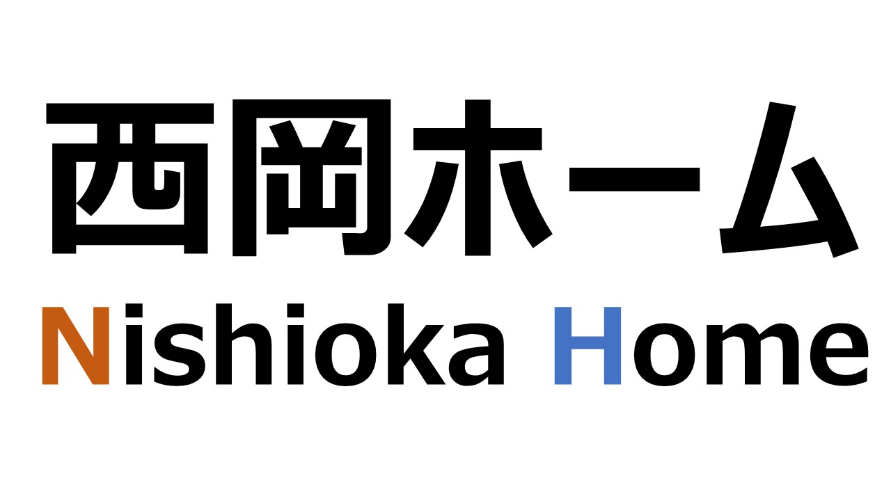 NishiokaHome